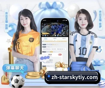 星空娱乐的故事